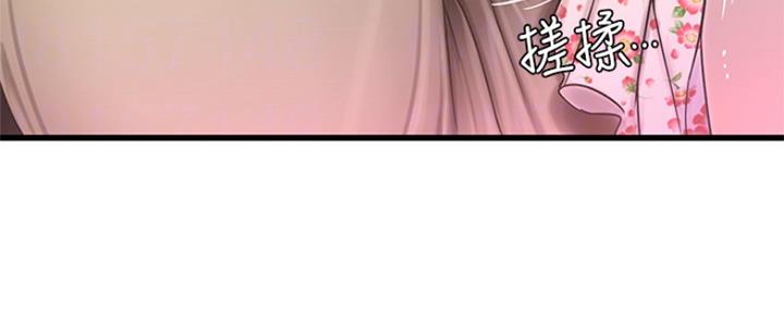 第87话58