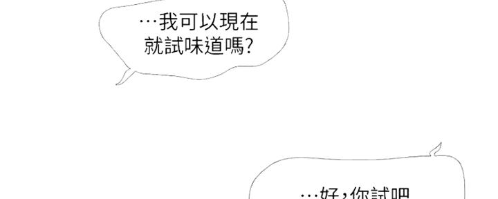 第87话66