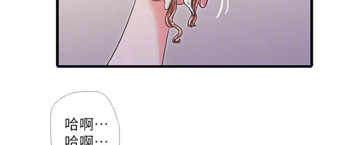 第87话75