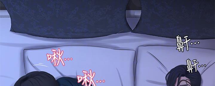 第86话76