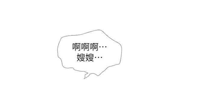 第86话95