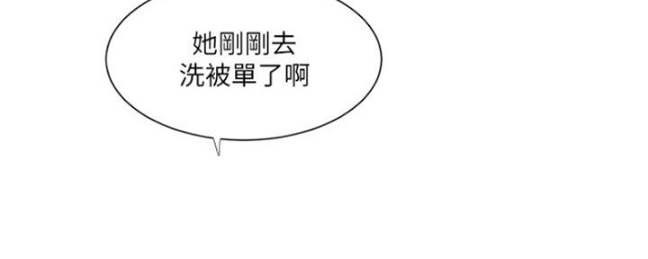 第85话25
