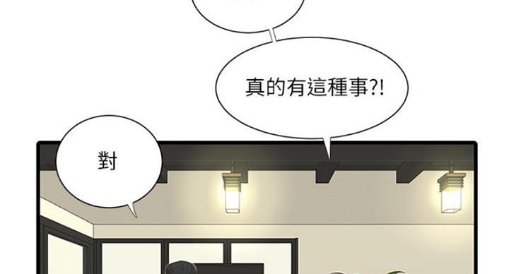 第83话22