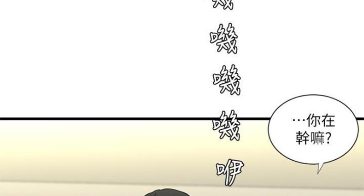 第83话29