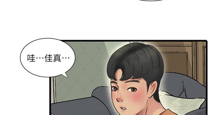第83话37