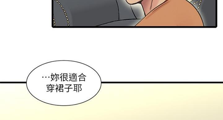 第83话38