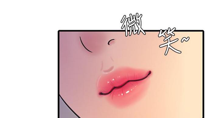 第83话56