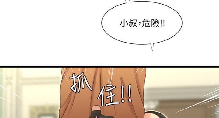 第83话63