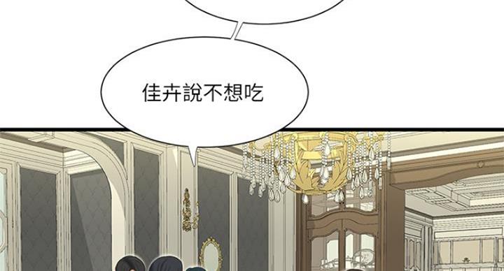 第83话82