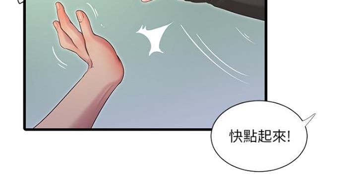 第82话11