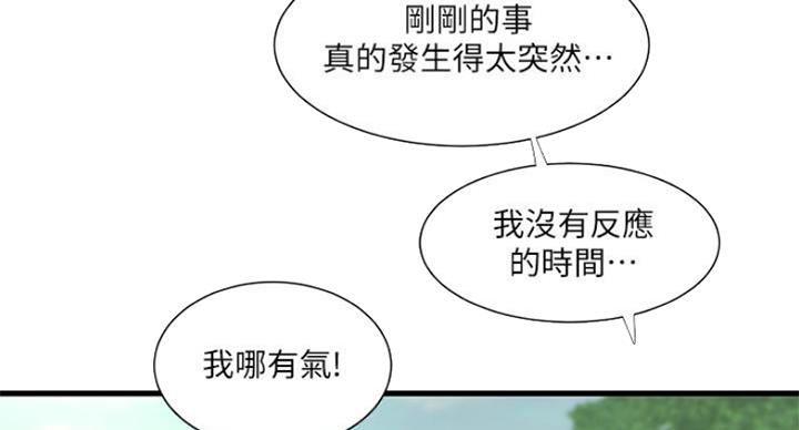第82话15