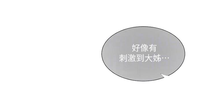 第82话21
