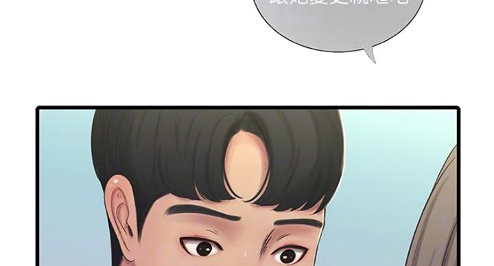 第82话23