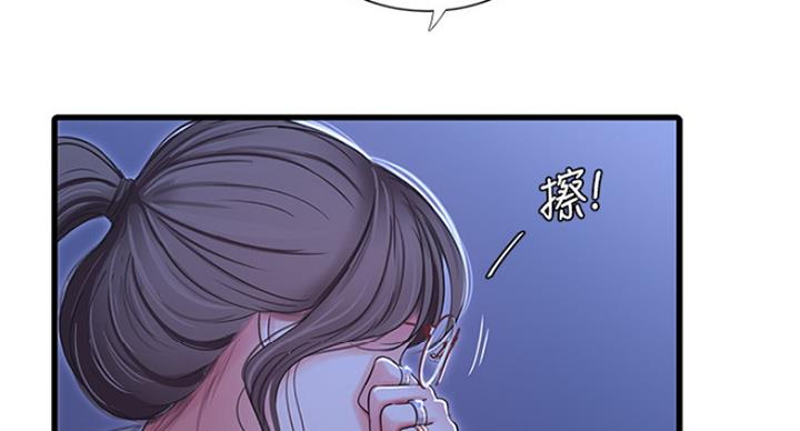 第80话10