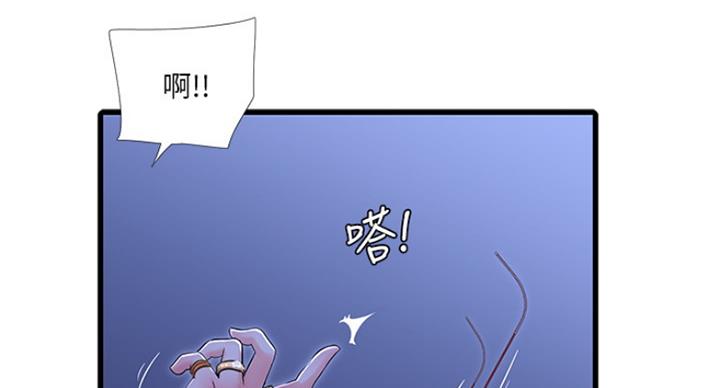 第80话12