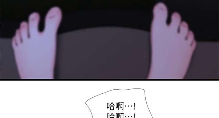 第80话32