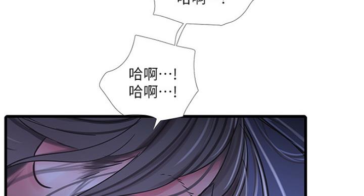 第80话33