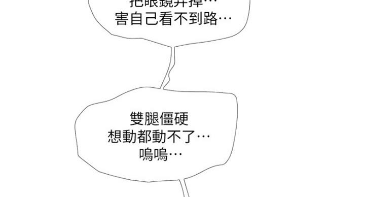 第80话53