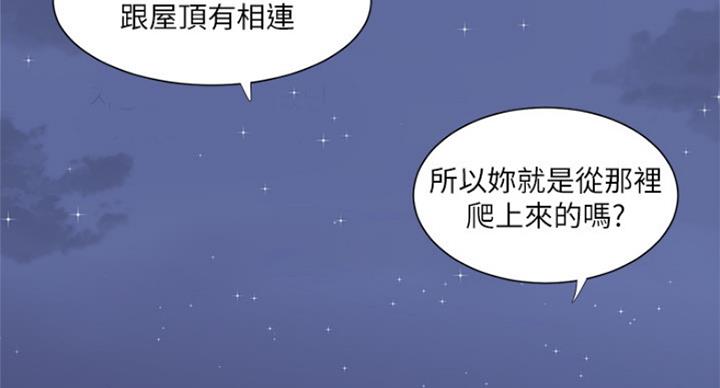 第80话70