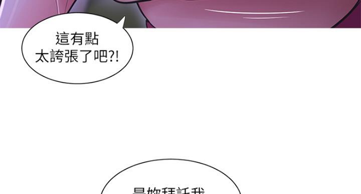 第80话86