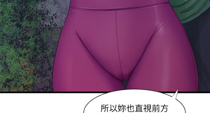 第80话90
