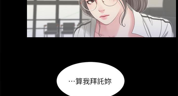 第77话26
