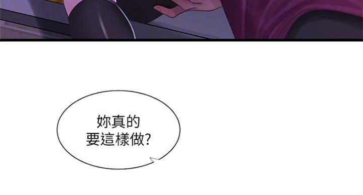 第77话49