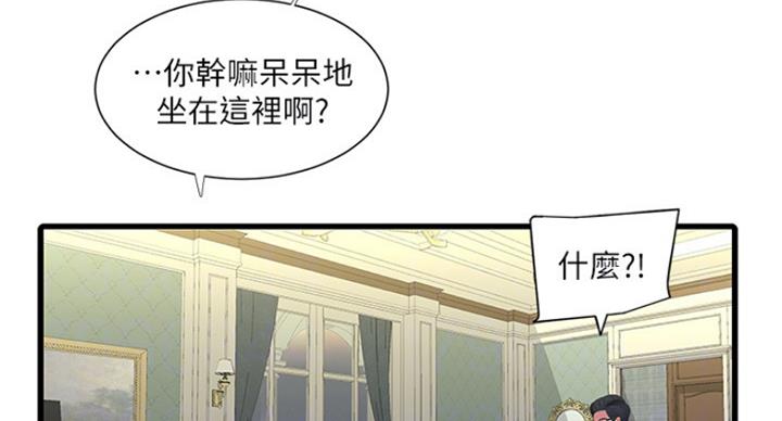 第77话61