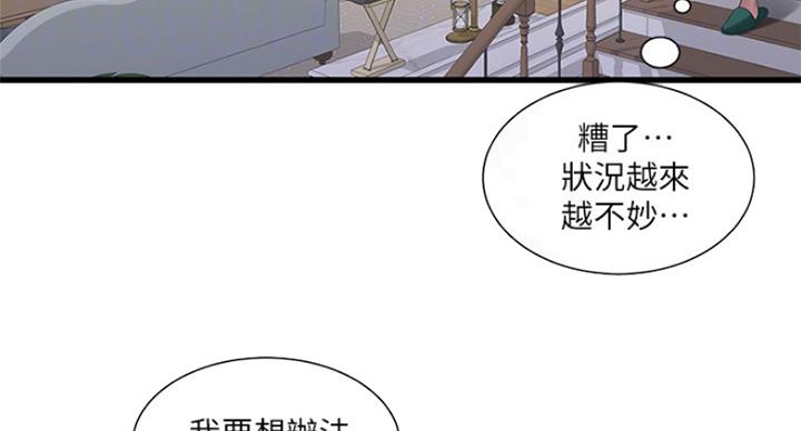 第77话79