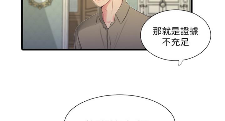第77话88