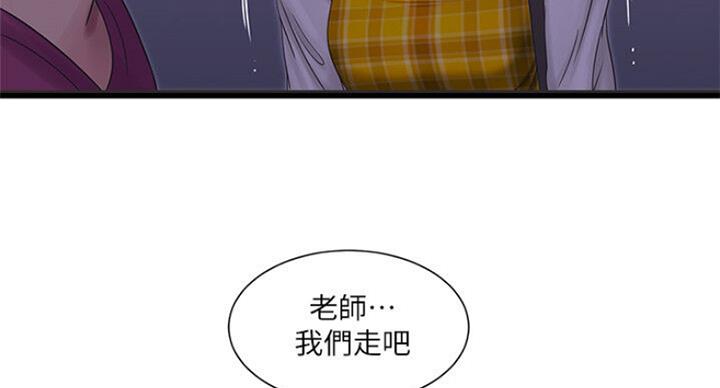第76话118