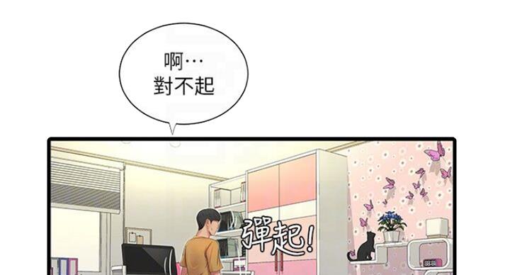 第76话35