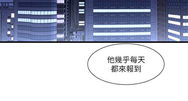 第76话43