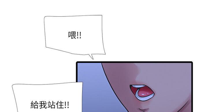 第76话87