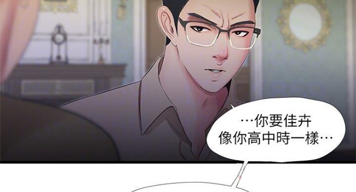 第75话35