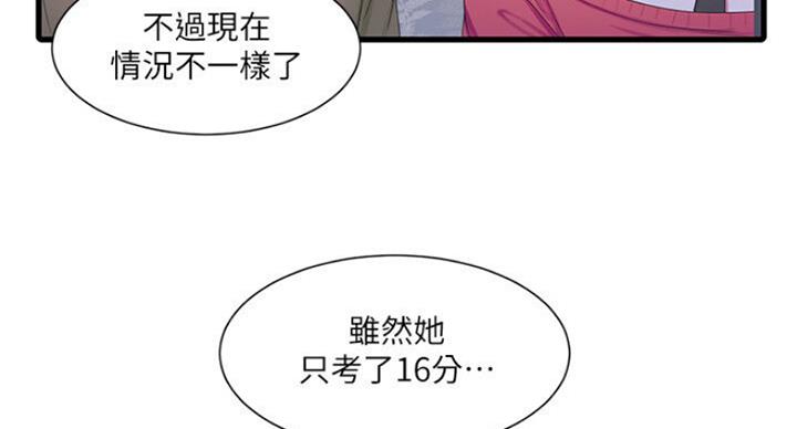 第75话42