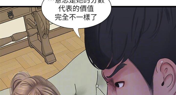 第75话44