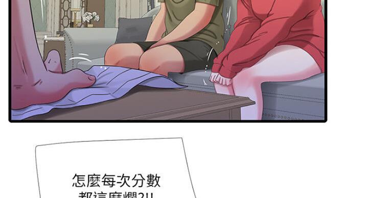第75话6