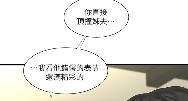 第75话71