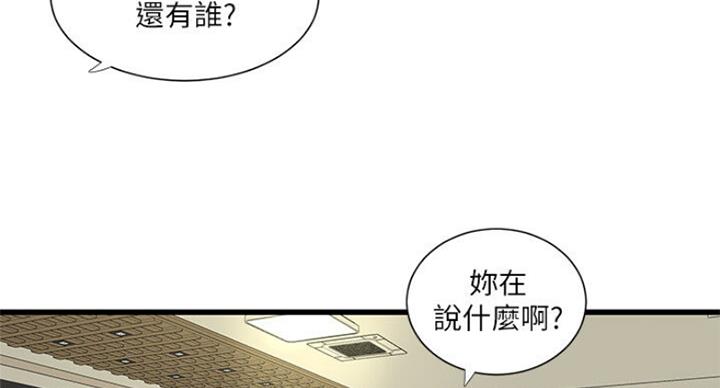 第75话87