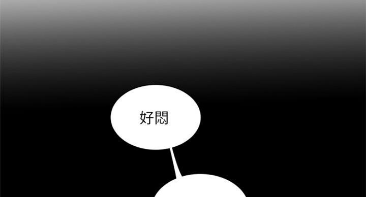 第75话9