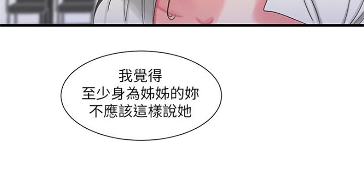 第73话27