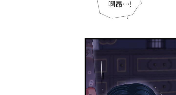 第70话46