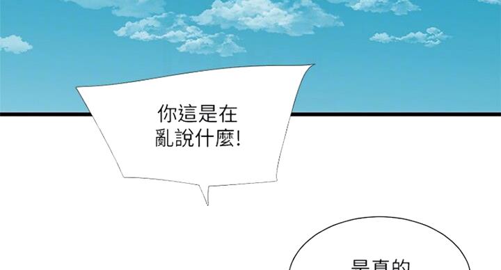 第69话35