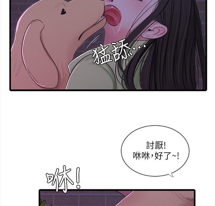 第68话40