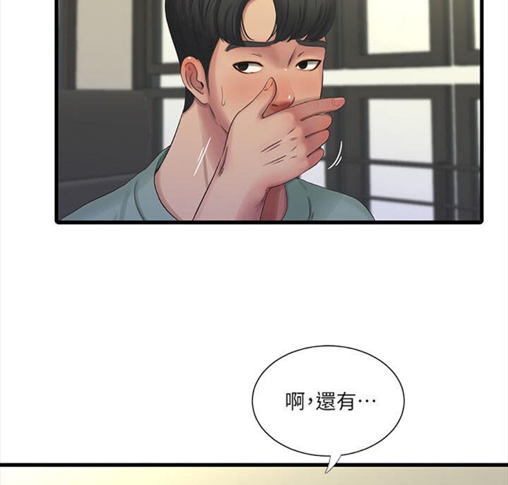 第68话6
