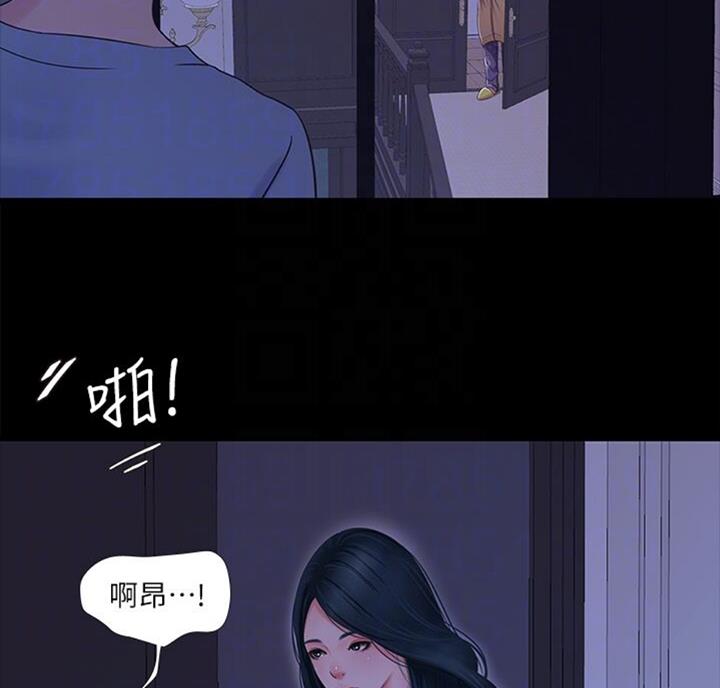 第67话14