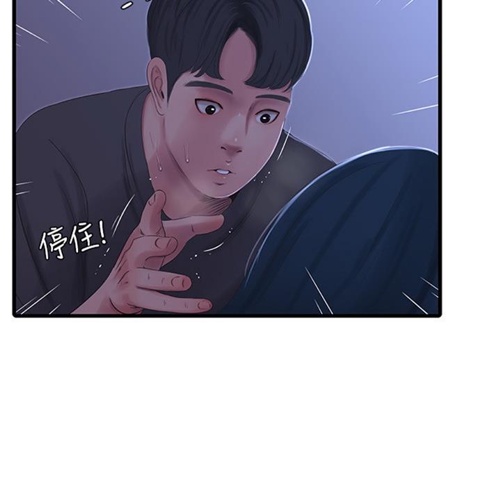 第61话7