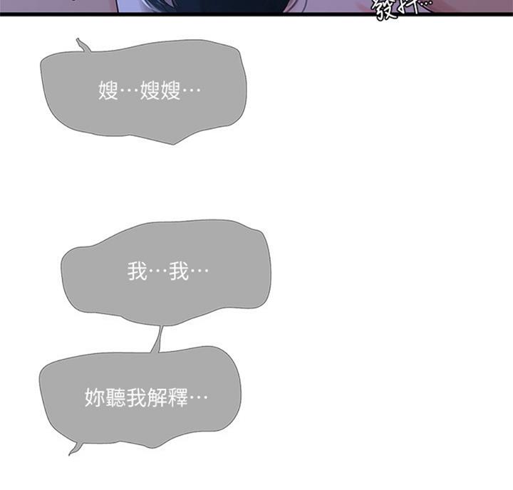 第61话9