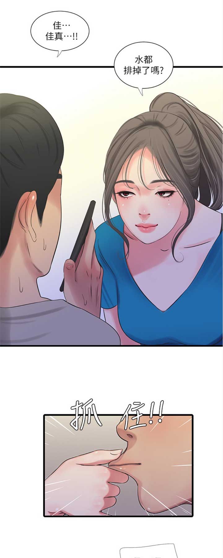 第58话0